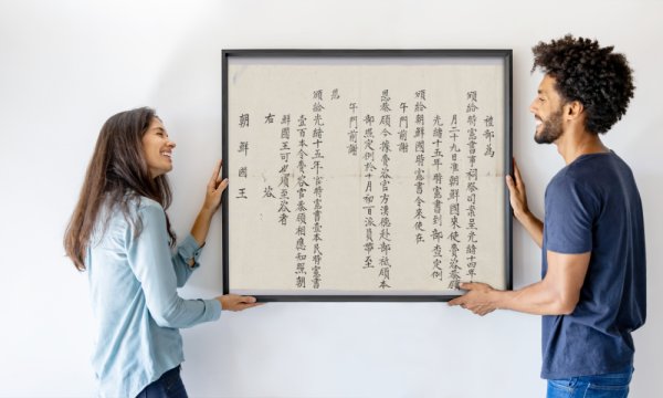 조선국왕