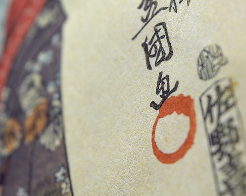 Murakumo Natural, 42g (Cienki papier japoński, naturalny)  6