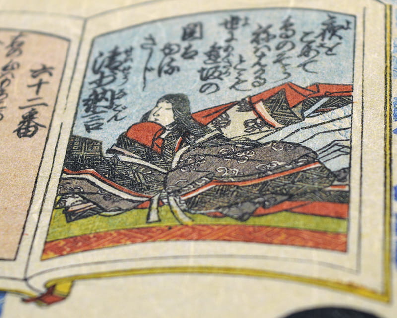 Premio Unryu, 165g (Washi z mętnymi włóknami kozo)  5