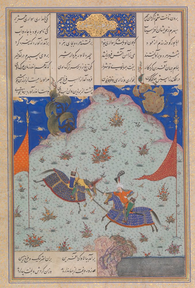 Szósty pojedynek wież: Bizhan kontra Ruyyin, Folio 343r z Shahnama..., c.1525-30. autorstwa 