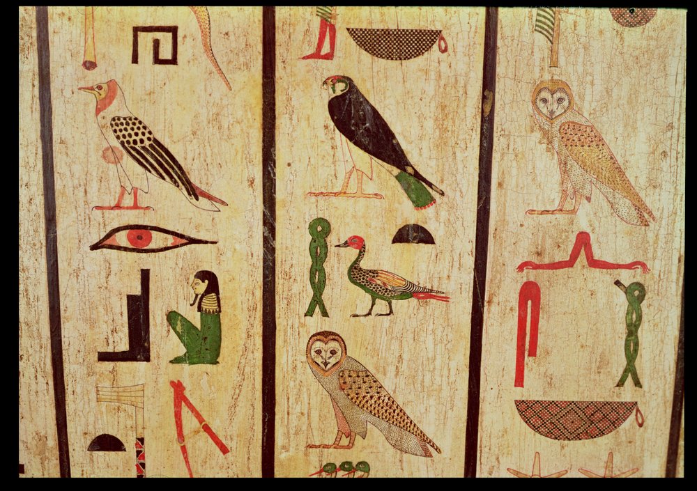 Sarkofag Psamtika I (664-610 pne) fragment hieroglifów, późny okres (malowane drewno) autorstwa Egyptian 26th Dynasty
