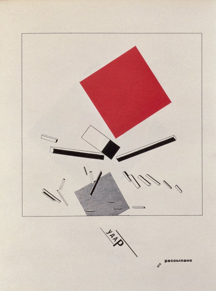 „O Dwóch Kwadratach”, projekt frontyspisu, 1920, wyd. w Berlinie, 1922 autorstwa Eliezer Markowich Lissitzky