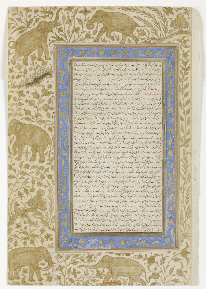 Strona słownika, c.1607 (nieprzezroczysta toaleta na papierze) autorstwa Indian School
