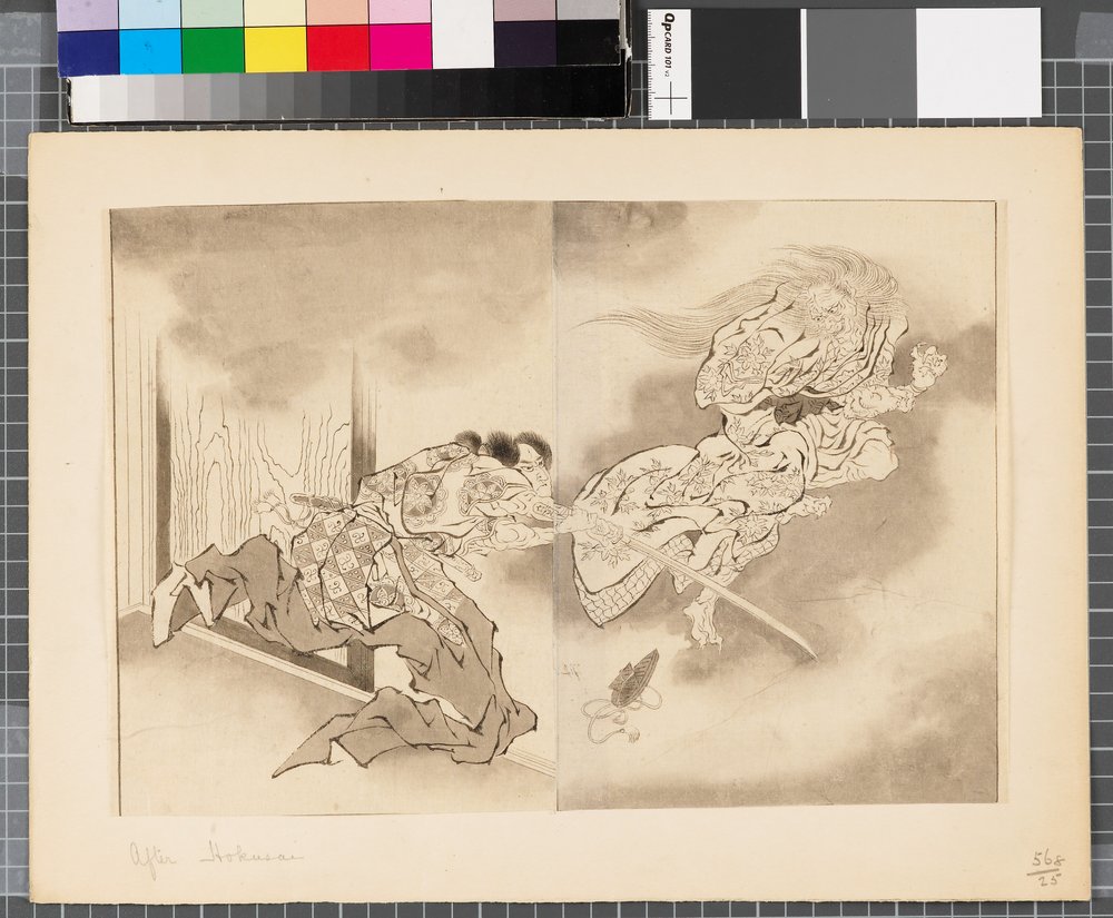 Sceny z wojny między Japonią a Koreą, koniec XVIII - pierwsza połowa XIX wieku (tusz i płótno na papierze) autorstwa Katsushika Hokusai