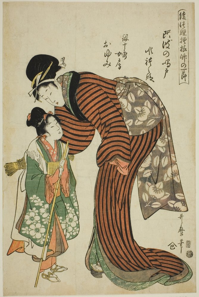 Żona Ginjuro, Oyumi, z gry "Whirlpools of Awa" (Awa no naruto, Ginjuro nyobo Oyumi), z serii "Bamboo Nodes in Puppet Theater Designs (Ayatsuri moyo take no hitofushi)". autorstwa Kitagawa Utamaro