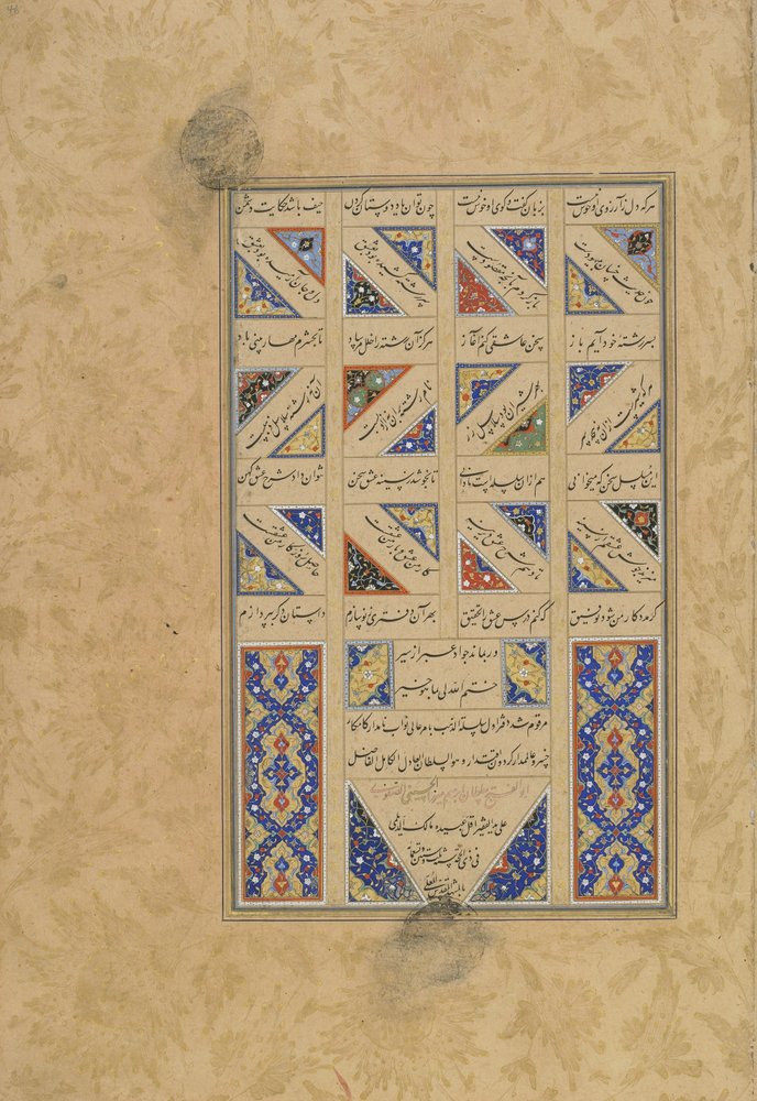 Tekst i kolofon z Haft awrang (Siedem tronów) Jamiego (zm.1492) prawdopodobnie Maszad, Khurasan, Iran, dynastia Safawidów, 1556 (tusz, nieprzezroczysta akwarela i złoto na papierze) autorstwa Malik al-Daylami