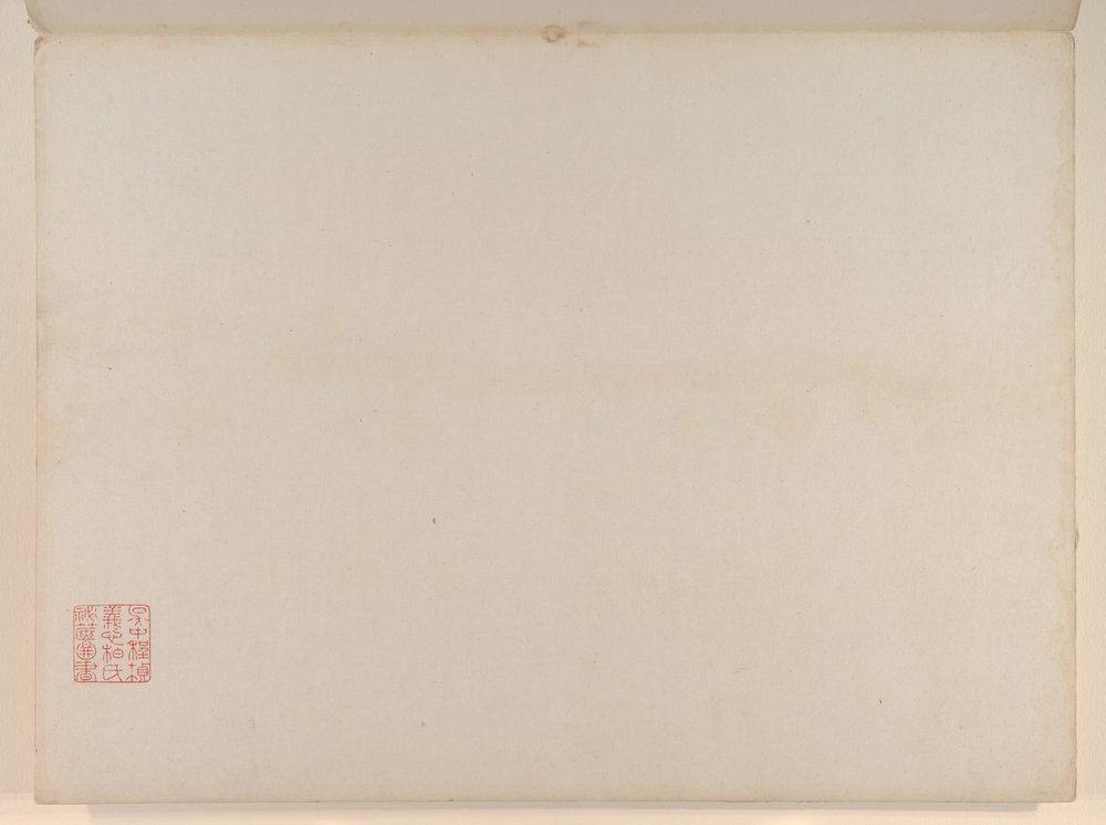 Pejzaże według starych mistrzów, datowane na 1674 i 1677 (album z dwunastoma liśćmi; tusz i kolor na papierze) autorstwa Qing Dynasty Chinese School