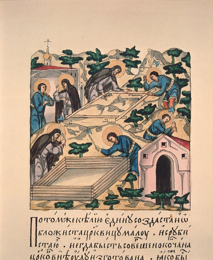 Św. Barthelemy (św. Serge de Radonege lub Sergii Radonezhsky lub Sergey Radonezhsky lub Sergius de Radonezh, około 1313-1392) i jego brat Saint Etienne budujący kościół ku czci Trójcy Świętej na górze Makovets (Sergiev Posad, Rosja autorstwa School Russian