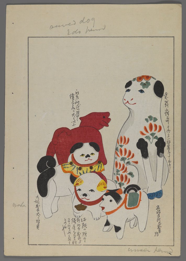 Japońskie zabawki z Unai no tomo (Przyjaciół dzieci) Shimizu Seifu, 1891-1923. Psy. autorstwa Shimizu Seifu