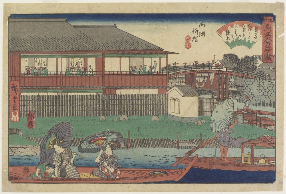 O_noshi w Yanagibashi w Ryo_goku, ok. 1835-1842 r. autorstwa Utagawa Hiroshige