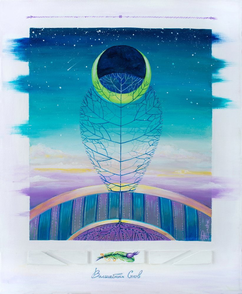 Sen o Niebiańskim Drzewie autorstwa Aleksandra Paranchenko