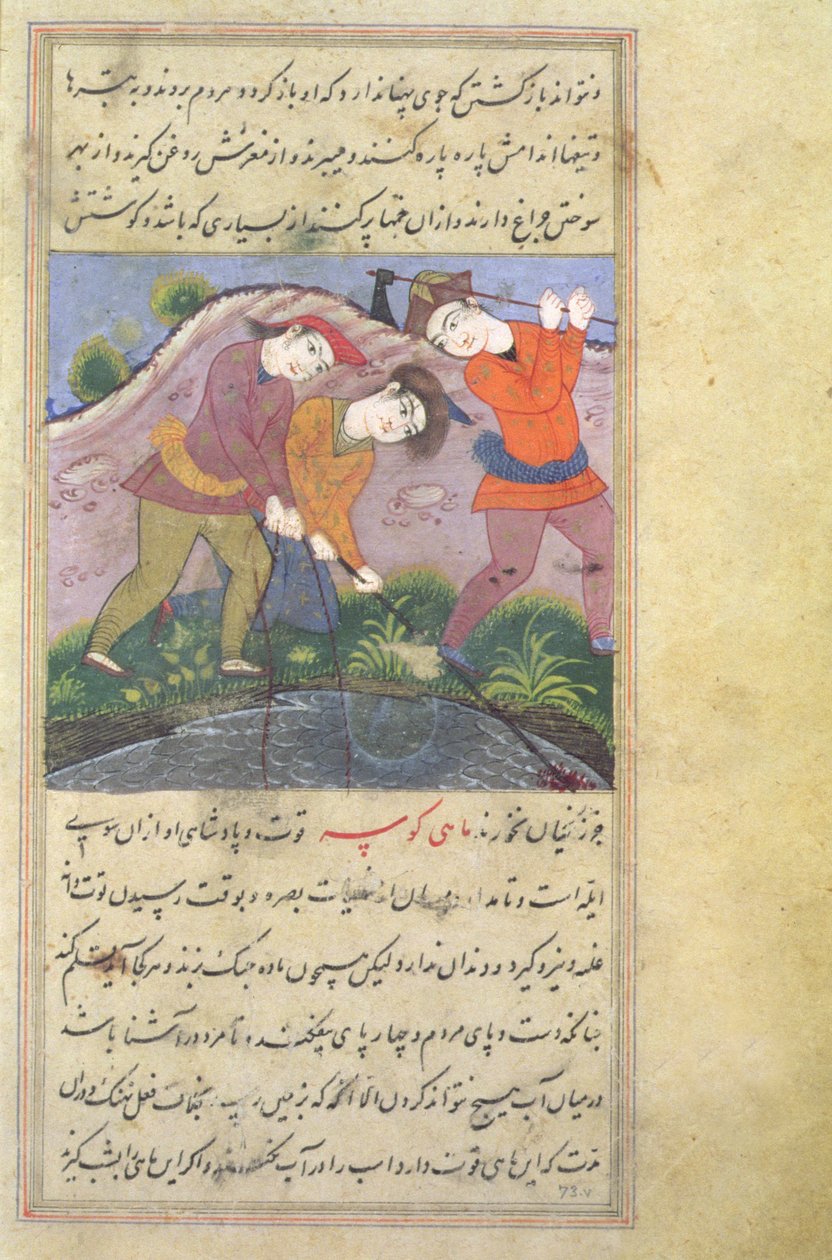 Trzech mężczyzn stojących przy basenie, łowiących ryby, z Nuzhat-Namah Ialai, 1599 (1007 Hijra) autorstwa Unknown