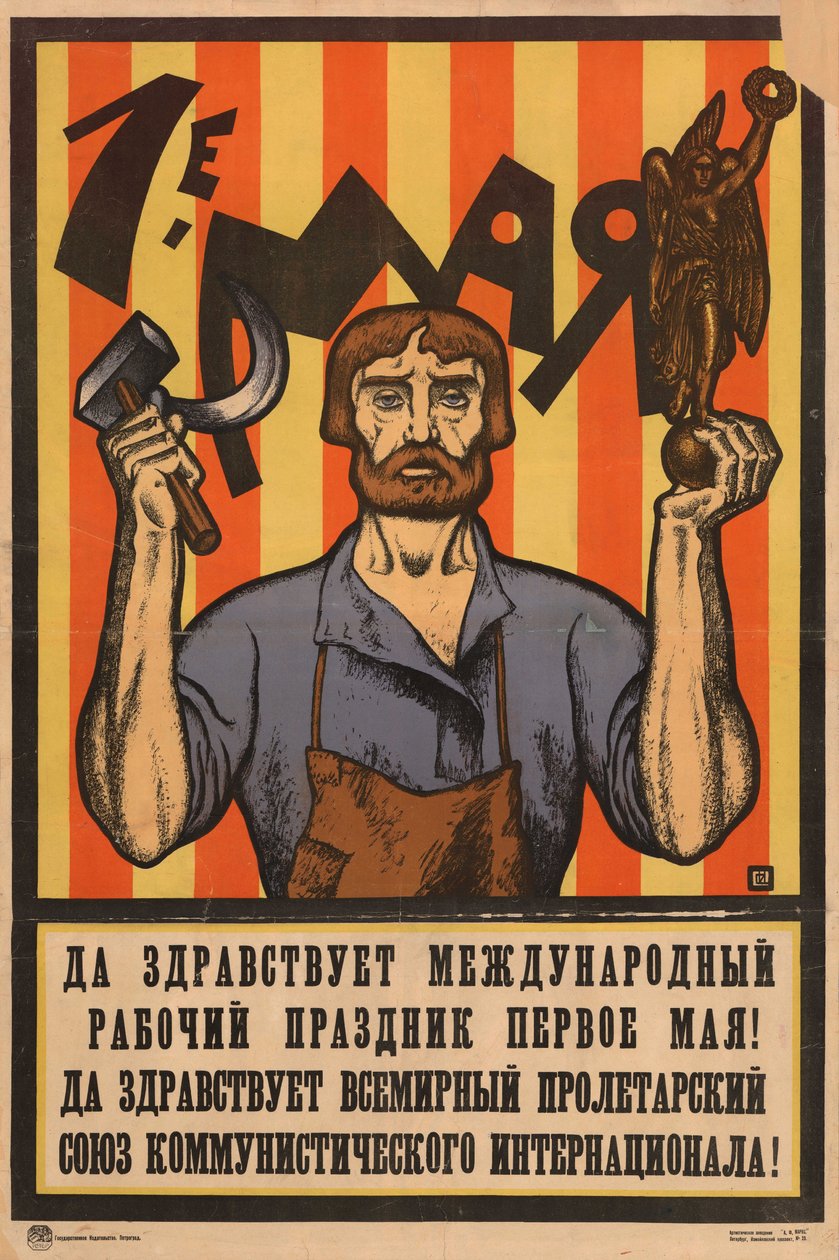 1 maja autorstwa Сергей Иванович Иванов