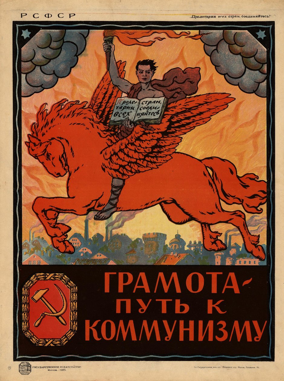 Plakat „Dyplom – droga do komunizmu” Moskwa autorstwa Неизвестный художник