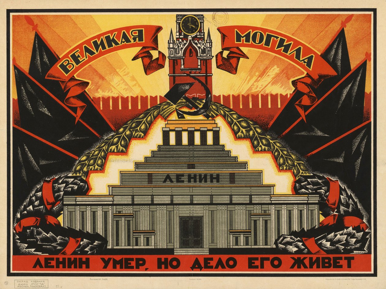 Wielki Grób autorstwa Неизвестный художник