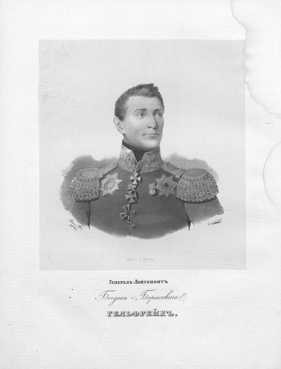 Generał porucznik Bogdan Borisovich Gelfreich autorstwa Карл Край