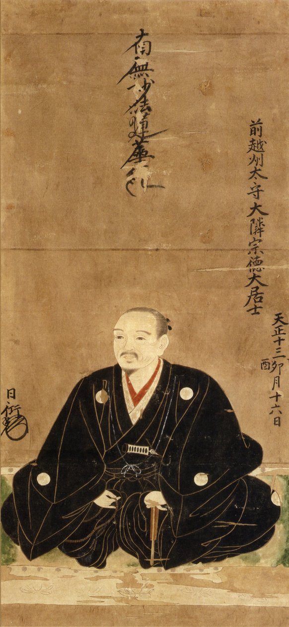 Posąg Niwa Nagahide (model) autorstwa 日本語