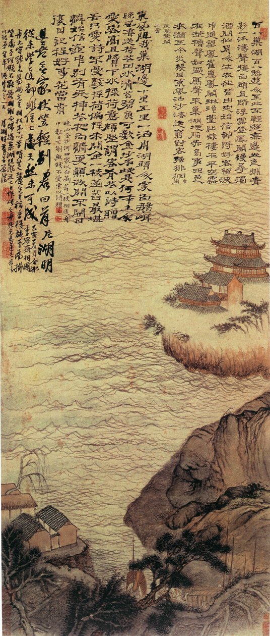 Ten obraz został namalowany przez malarza z dynastii Qing, Shi Tao, kiedy wrócił do Yangzhou z Hefei i przeszedł przez jezioro Chaohu. 128 cm długości i 6 cm szerokości, to najstarsza zachowana kaligrafia przedstawiająca scenerię jeziora Chaohu. autorstwa 石涛