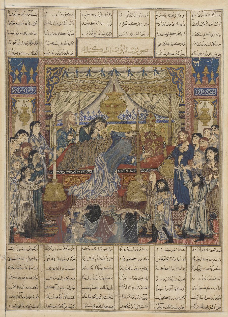 Folio z Szahnamy (Księga Królów) autorstwa Firdawsi