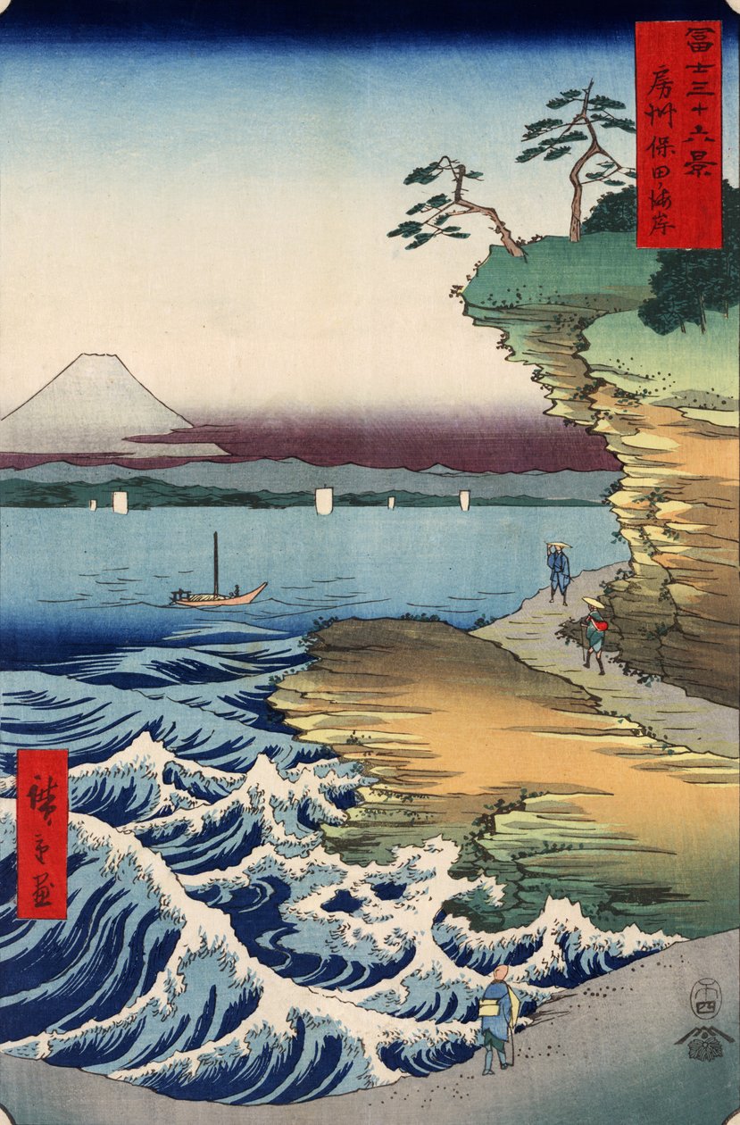 Boushū hota no kaigan autorstwa Utagawa Hiroshige