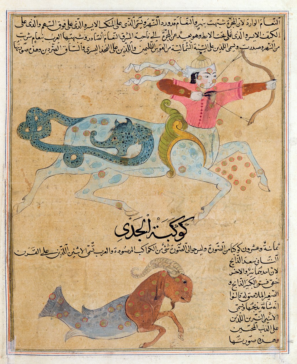 Ms E-7 fol.29b Konstelacje Strzelca i Koziorożca, ilustracja z „Cuda stworzenia i osobliwości istnienia” Zakariya Ibn Muhammada al-Qazwini autorstwa Islamic School