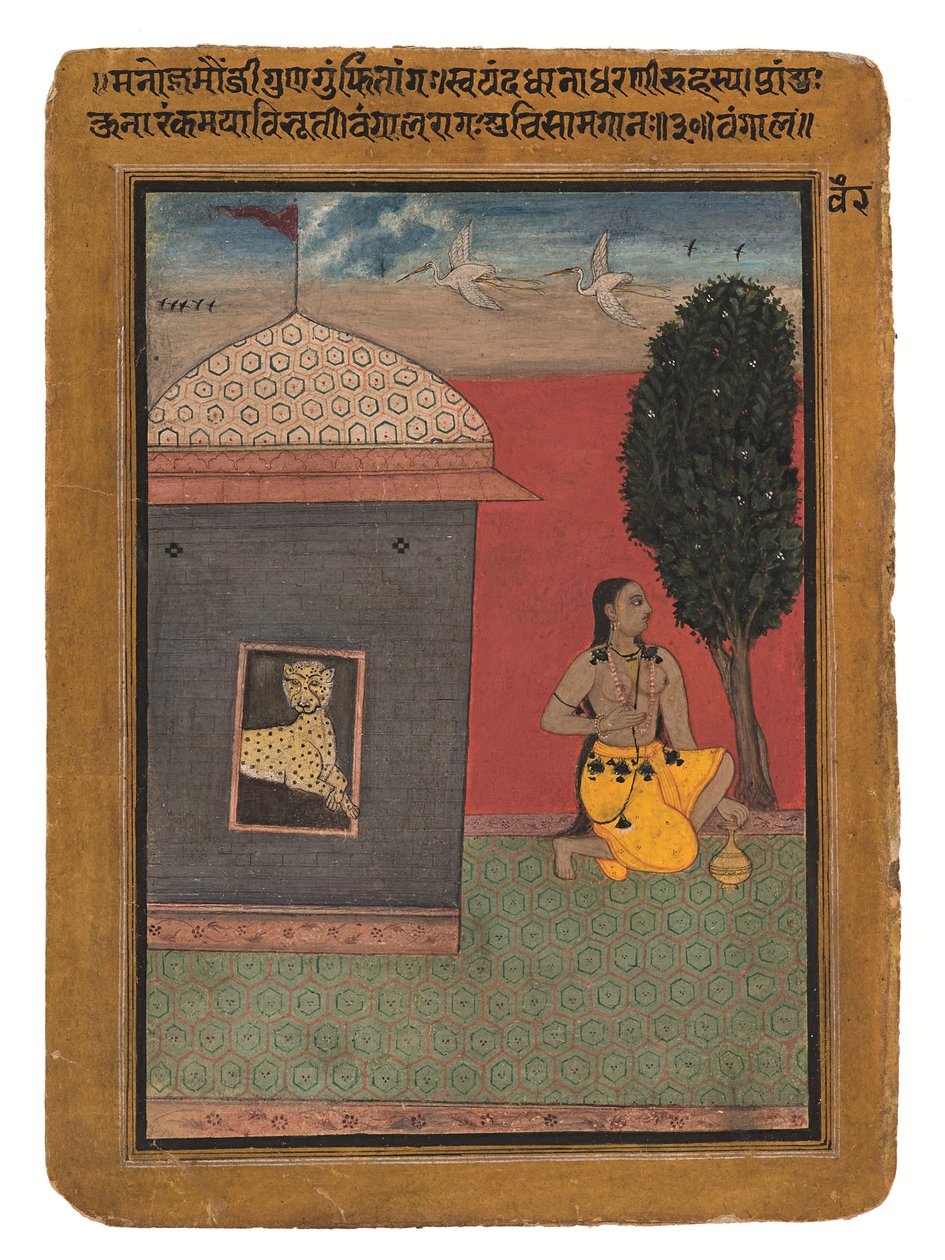 Zobacz Ragini z Bhairava Raga autorstwa Unknown