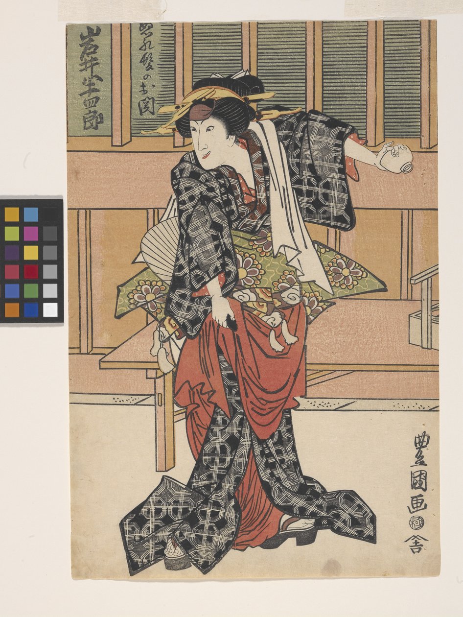 Ye Hansir w roli siostry Nuregami Chūkichi, Oseki (czarny drzeworyt) autorstwa (1777 1835) Toyokuni II