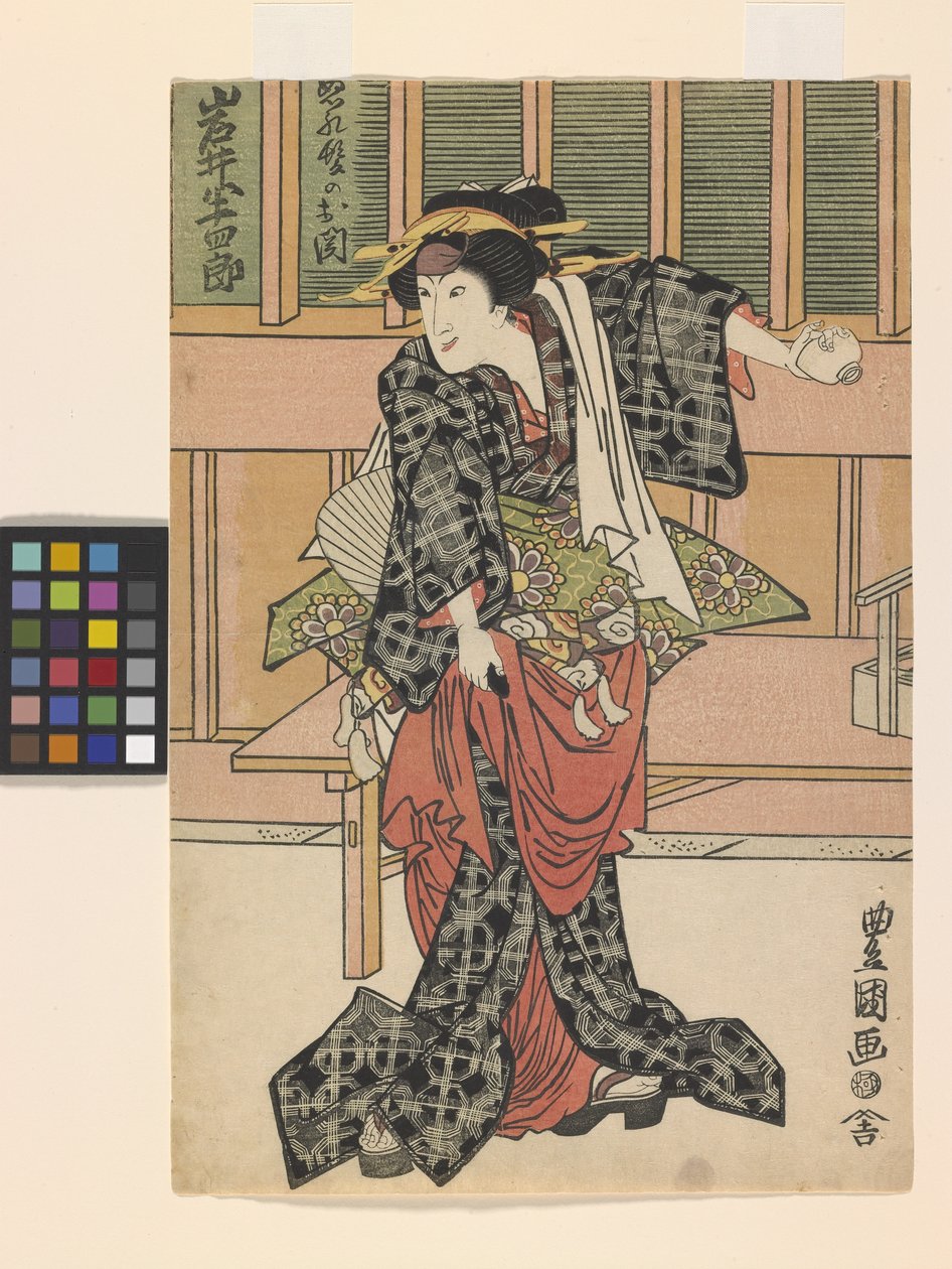 Ye Hansir w roli siostry Nuregami Chūkichi, Oseki (czarny drzeworyt) autorstwa (1777 1835) Toyokuni II
