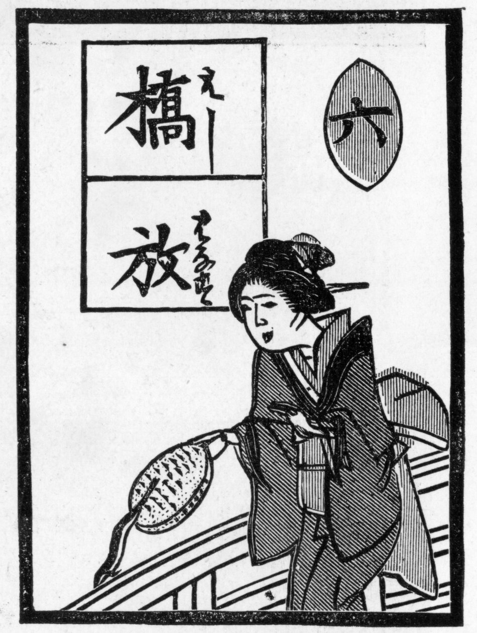 Japońska karta do gry ilustrująca przysłowie „nie z oczu, z umysłu”, demonstrowane przez dziewicę wypuszczającą rybę do wody z mostu” autorstwa (after) Japanese School