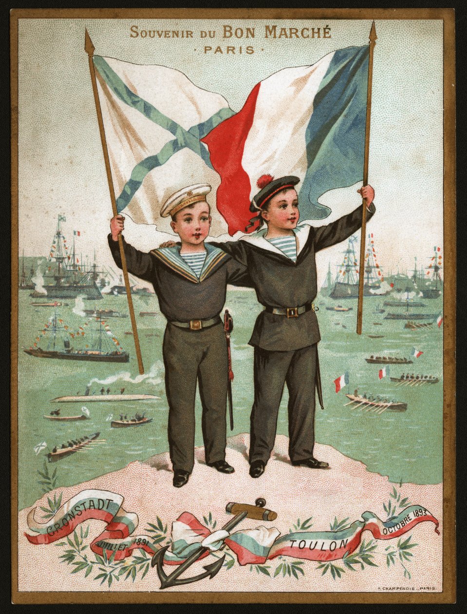 Sojusz francusko-rosyjski. Sojusz francusko-rosyjski. autorstwa Unknown