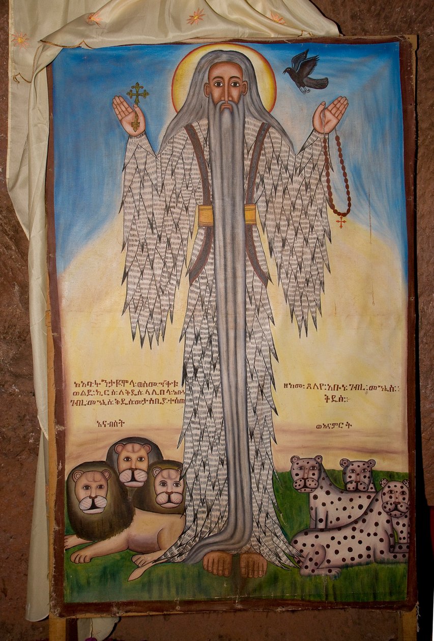 Bet Amanuel Church, Lalibela, Etiopia, Afryka autorstwa Unknown