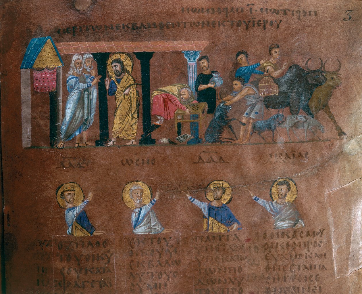 Fragment folio z Codex Purpureus Rossanensis, miniatura greckiego ewangelisty w jednym skryptorium prawdopodobnie z Antiochii Syrii lub Cesarea Palestina. Przechowywane w Muzeum Diecezjalnym Rossano w autorstwa Byzantine School