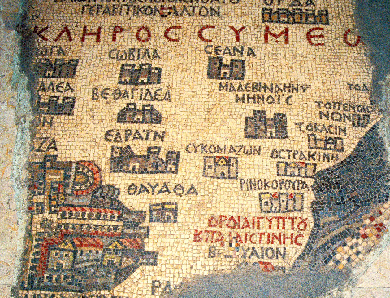 Szczegół mapy przedstawiający północny Negew do Morza Śródziemnego i miasto Gaza, Madaba, Jordania (mozaika) autorstwa Byzantine School