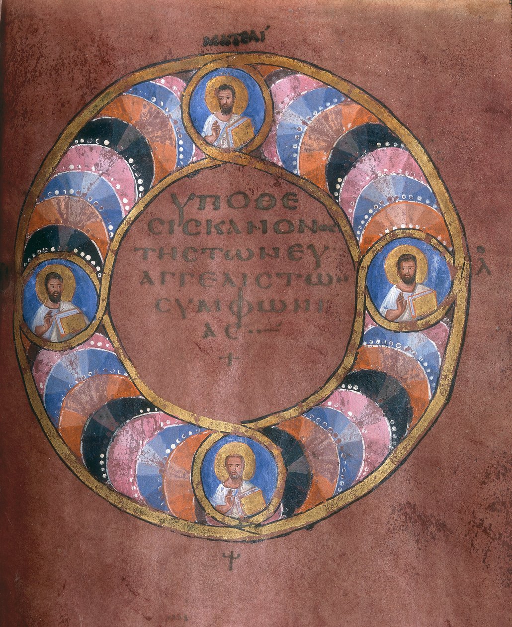 Pani EAB 664 Czterech ewangelistów z Codex Purpureus autorstwa Byzantine School