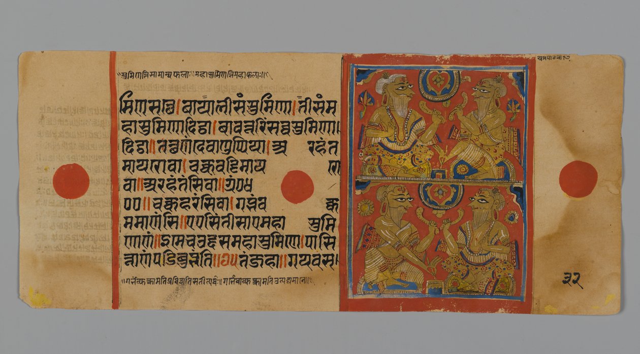 Strona 32 (verso) z Rękopisu Kalpasutry z obrazem interpretacji snów, 1472 (nieprzezroczysta toaleta i atrament na złotym liściu na papierze) autorstwa Indian School