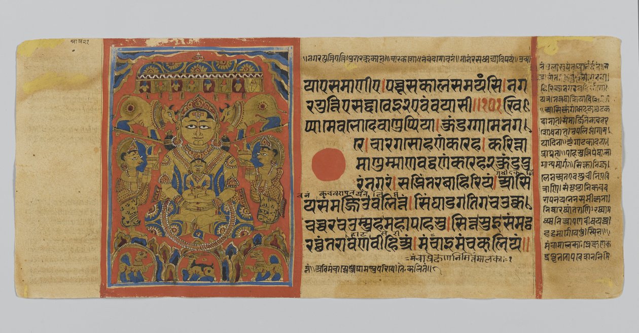 Strona 40 z rękopisu Kalpasutry z wizerunkiem Jamnabhisheka, z Gujarat, Patana, Indie, 1472 (nieprzezroczysta toaleta i atrament na złotym liściu na papierze) autorstwa Indian School