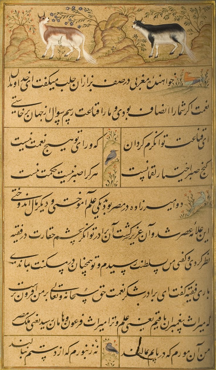 Rękopis Gulistanu Sadiego, 1787 r. autorstwa Persian School