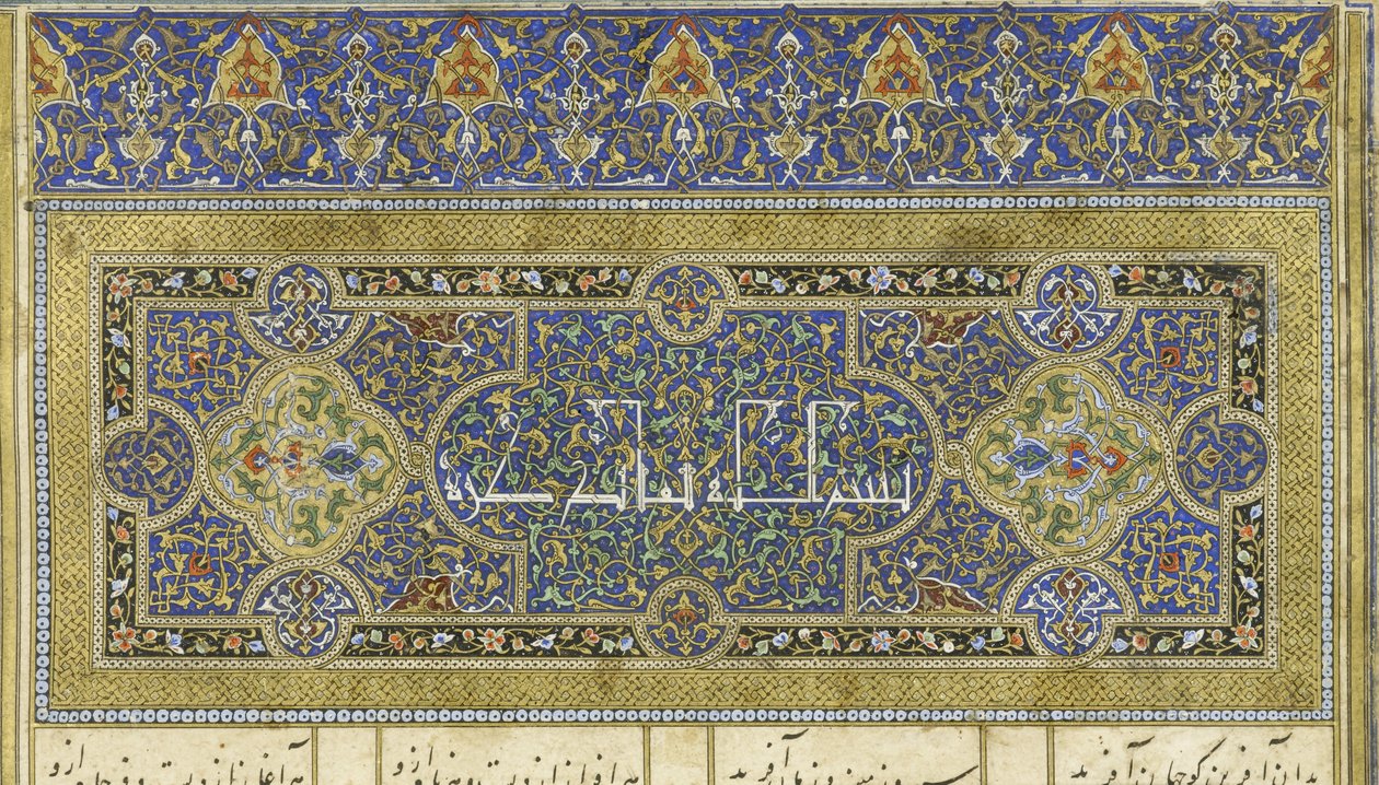Perski 239 fol.244b Ilustracja z Szahnamy (Księga Królów), autor Abul-Qasim Mansur Firdawsi (ok.934-ok.1020), 1444 autorstwa Persian School