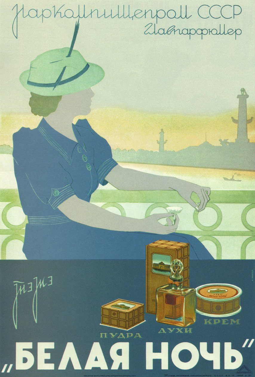 Biała noc. Proszek. Perfumy. Krem, 1937 autorstwa A.A. Miller