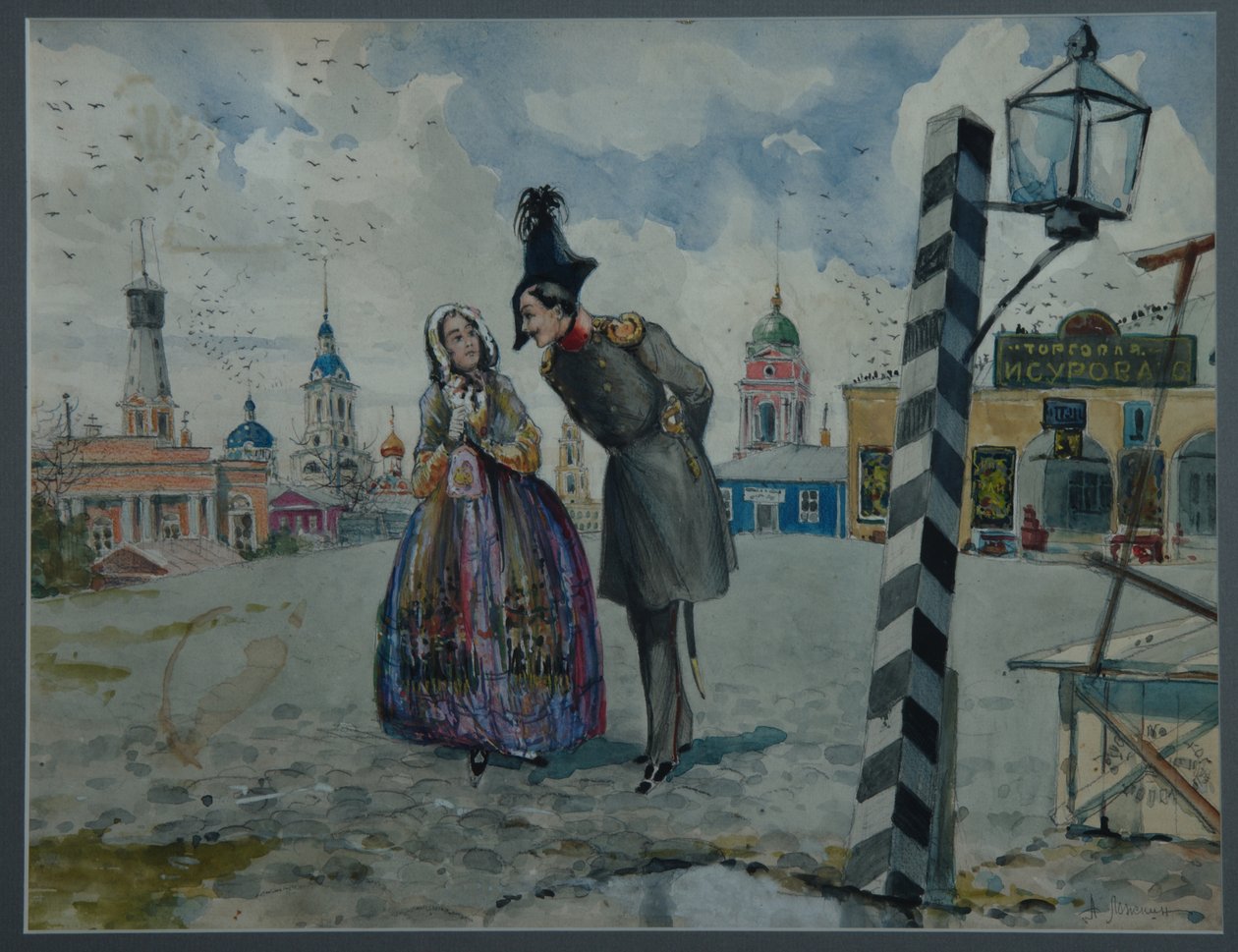 W Prowincji, 1900 autorstwa A.V. Lozhkin