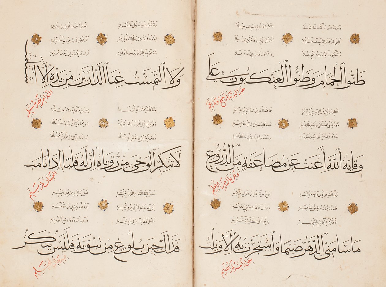 Strona „Kasida al-Burda” al-Busiri, 1395-6 autorstwa Abd Al Rahman bin Al Saigh