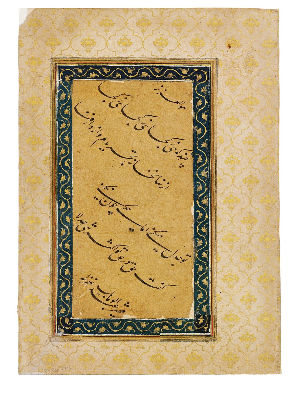 Panel kaligraficzny towarzyszący portretowi cesarza Aurangzeba, Indie, 1658-59 autorstwa Abd Al Wahhab
