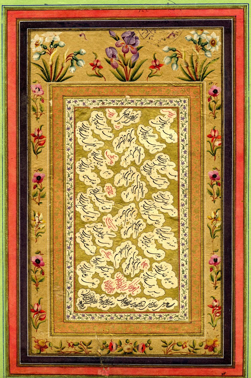 Kaligrafia w Shakastah Nasta