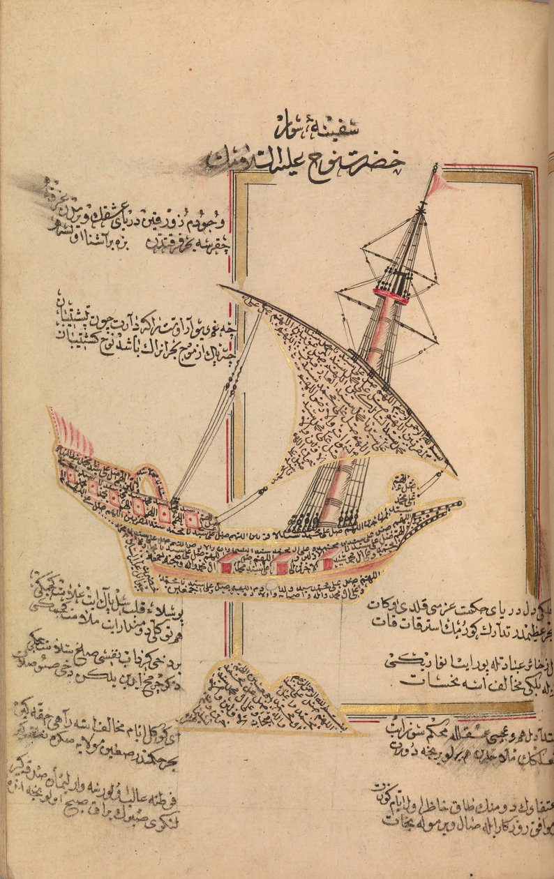 Modlitewnik, datowany AH1180 AD 1766. autorstwa Abd al Qadir Hisari