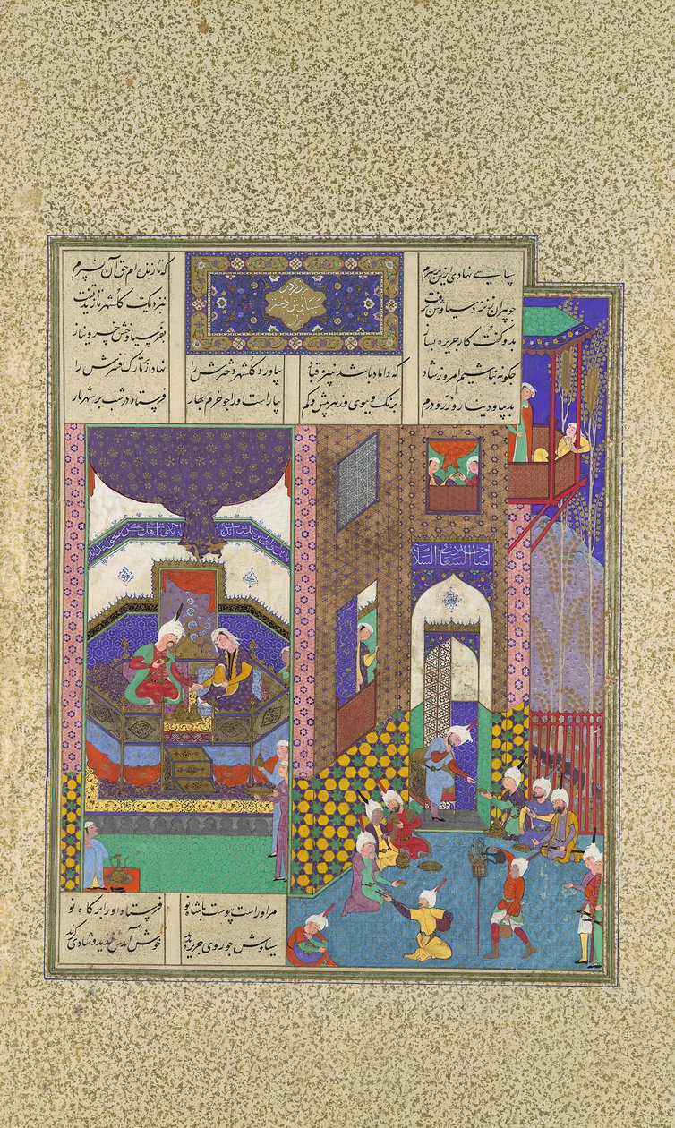 Siyavush i Jarira Poślubieni, Folio 183v z Księgi Królewskiej Shahnama..., ca. 1525-30. autorstwa 