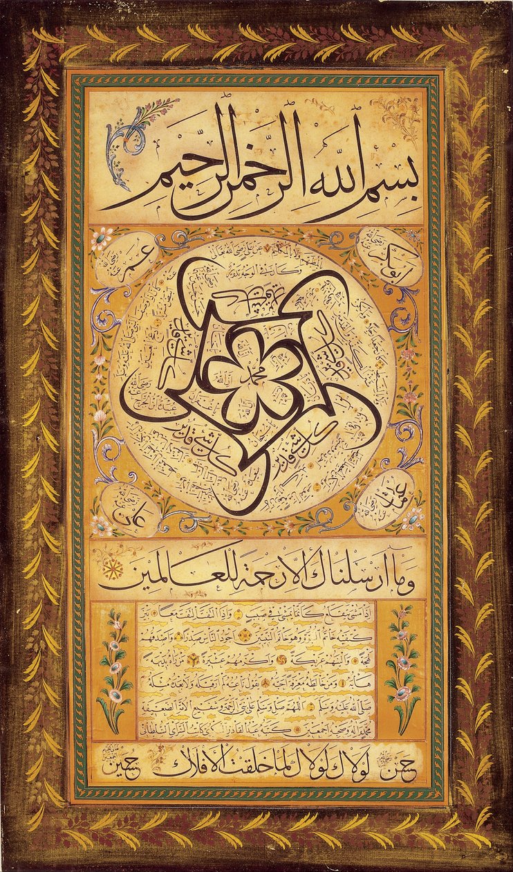 Hilye-i Şerif (pisemny portret Proroka) autorstwa Abdülkadir Şükri Efendi