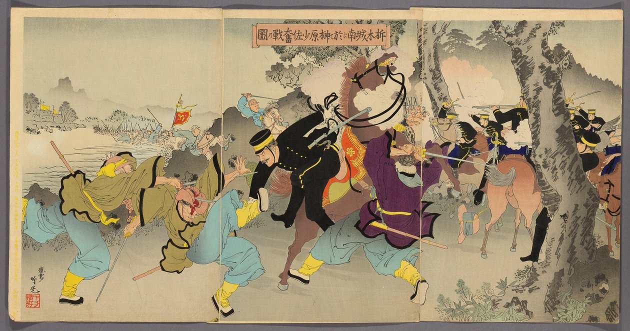 Sakakibara Walka B Ravelly i Te warstwy th f I no Chen g (Zdjęcie dzielnej walki Shosaku Sakakibary w katastrofie Takubokusho) autorstwa Adachi  Ginkō