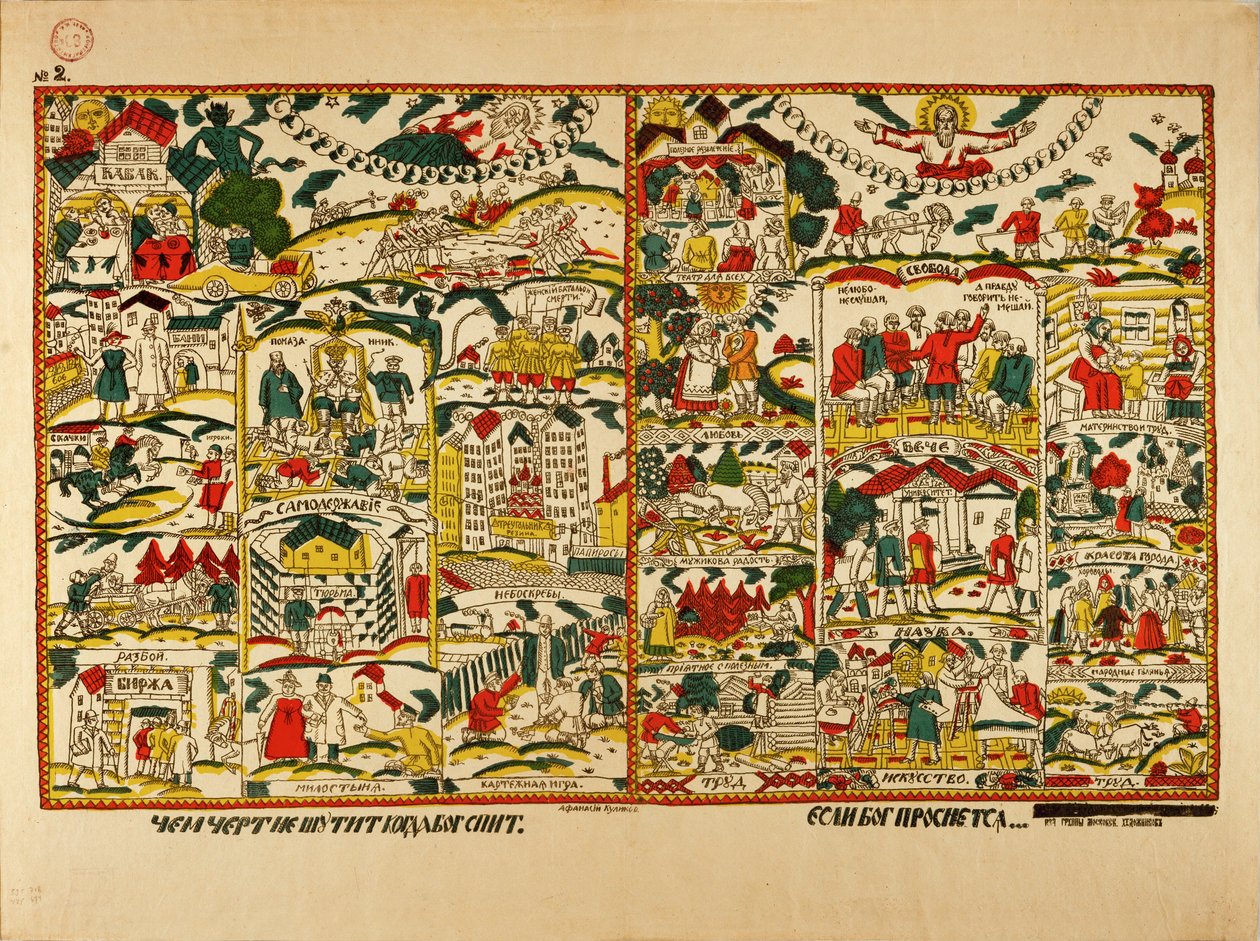 Plakat Lubok z hasłem (litografia kolorowa) autorstwa Afanasiy Yefremovich Kulikov