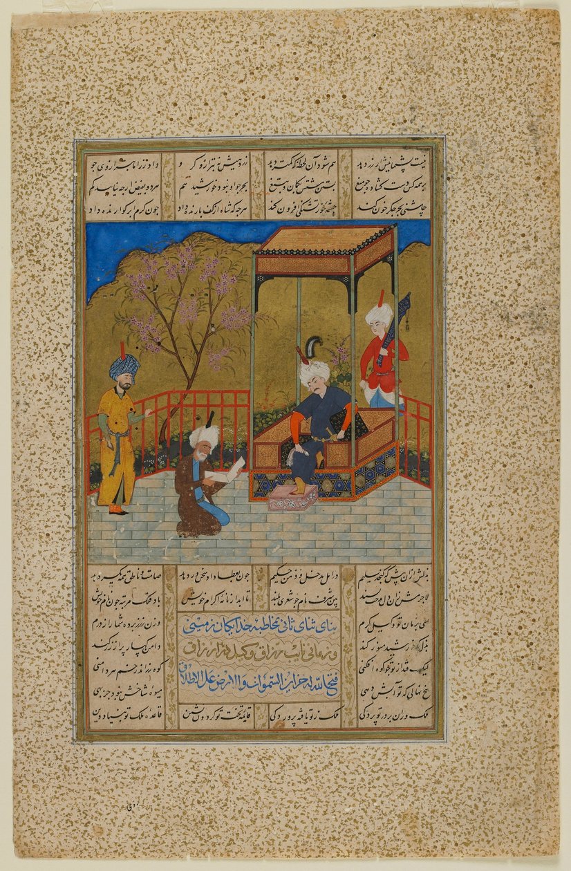 Folio z Khamsy (kwintetu) Amira Khusraw Dihlavi; zwrócone: Amir Khusraw przedstawia księgę poezji Alauddinowi Khalji, Balch, Afganistan, okres Safawidów, 1503-04 (nieprzezroczysta akwarela, tusz i złoto o autorstwa Afghan School