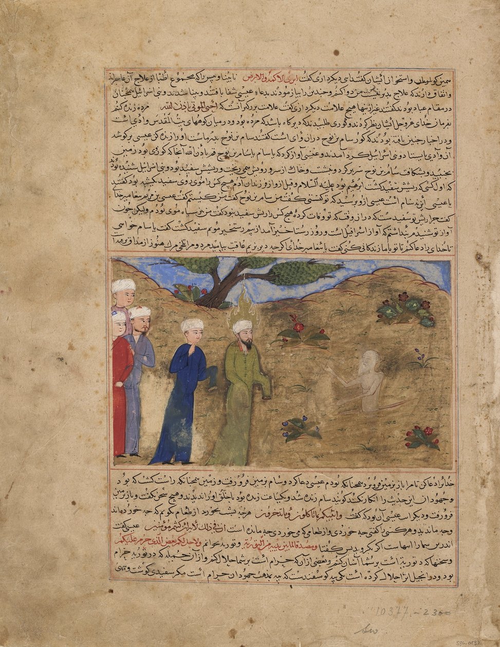 Folio z Majma al-tawarikh (Kompendium historii) Hafiza-i Abru; recto: Jezus i Sam, okres Timurydów, ok. 1425 (nieprzezroczysta akwarela, atrament i złoto na papierze) autorstwa Afghan School